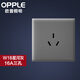 歐普（OPPLE）磨砂開關(guān)插座空調(diào)插座五孔面板暗裝多孔家用W18 16A大功率三孔