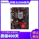 華碩 B150M系列 B250系列1151針二手95新電腦主板電腦臺式機主板支持M.2固態(tài) 華碩 EX-B150M-V3