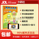 【全套自選】新概念英語青少版入門123級學生用書（智慧版 附要點概述視頻 單詞句子跟讀測評 單詞練習 趣配音 可點讀）少兒英語入門啟蒙教材 小學英語 外研社 入門級A
