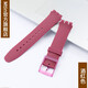 Mtin斯沃琪Swatch橡膠硅膠表帶GB274 SUOB704原創(chuàng  )炫彩手表帶男女代用 酒紅色 17mm