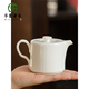 德化羊脂玉瓷泡茶壺家用白瓷小號單壺簡(jiǎn)約手工陶瓷單個(gè)功夫茶具 羊脂玉瓷直正壺