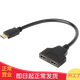 品怡品怡 HDMI分配器一分二1進2出 一進二出高清視頻數(shù)字音頻分屏切換器筆記本盒子接電視投影儀 22cm