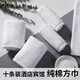 全力（QUAN LI）10條裝酒店小方巾30*30純棉四方小白毛巾餐廳擦手巾幼兒園KTV抹布 50g加密方巾(30*30cm)十條裝