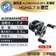 SHIMANO 22款阿德bfs禧瑪諾微物水滴輪馬口溪流白條黑坑鱸魚漁輪 22款A(yù)LDEBARAN BFS HG/7.8速比 左手型