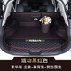 盼騰適用于奇駿榮耀后備箱墊 東風(fēng)日產(chǎn)奇駿300全包圍汽車后背尾箱墊子 運動黑紅全包圍 2008-2023年日產(chǎn)奇駿五座專用