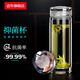 述作 銀離子抗菌杯 手工雙層水晶玻璃杯 男士泡茶杯 奢華商務(wù)水杯 乾坤抗菌杯 380ML