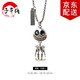 子午線(xiàn) 關(guān)節可動(dòng)外星人項鏈男歐美潮牌嘻哈街頭hiphop個(gè)性復古吊墜