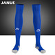 JANUS 加厚毛巾底吸汗防滑運動(dòng)襪 長(cháng)筒過(guò)膝蓋成人兒童訓練襪足球襪 JA288 藍色 L/XL 建議鞋碼42-46使用