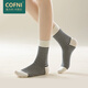 Cofni卡芙尼純棉女士襪子女條紋潮襪無(wú)骨抗抑菌運動(dòng)休閑吸汗透氣抗起球 禮盒裝：白色*3+深灰*3 均碼