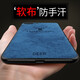 閃森適用iphone X手機(jī)殼11 pro全包布紋蘋(píng)果6S/7/8plus防摔XR手機(jī)套XS MAX 布紋 麋鹿 【藍(lán)色】 蘋(píng)果 X/XS 5.8寸