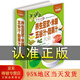養(yǎng)生豆?jié){米糊五谷汁蔬果汁大全正版養(yǎng)生書 破壁機(jī)料理機(jī)食譜書籍兒童營養(yǎng)jt 豆?jié){米糊五谷汁蔬菜汁養(yǎng)生書