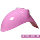 首邁電動(dòng)車(chē)前擋泥板小龜王電瓶車(chē)前輪泥瓦外殼雅迪愛(ài)瑪臺鈴綠源配件 淺粉色-前后1套 加厚