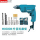 牧田牧田手電鉆10m家用電動(dòng)螺絲刀350瓦夾頭正反轉(zhuǎn)無極變速電動(dòng)工具 M0600B手電鉆 擰 固 鉆