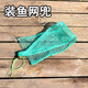 速戰(zhàn)者18股裝魚網(wǎng)兜便攜尼龍膠絲網(wǎng)兜養(yǎng)活魚簍漁護(hù)漁網(wǎng)釣魚用品密眼收納 18股 束口款 深度90 網(wǎng)眼2公分