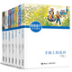 【接力出版社直營(yíng)】安房直子月光童話系列全7冊(cè)暑期閱讀暑假自主閱讀課外讀物書(shū)