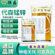 先正達陶氏益農金大生 利民M45大生代森錳鋅葉斑炭疽晚早疫病農藥殺菌劑 1000g 金大生