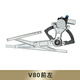 適配上汽大通V80電動(dòng)玻璃升降器總成自動(dòng)車窗升窗器馬達(dá)支架左前 主駕駛升降器總成（電機(jī)+支架）
