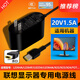 聯(lián)想臺式液晶顯示器屏20V1.5A變壓充電源適配器線方口插頭孔配件 【20V1.5A】適用型號：LI2364A