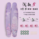 locus longboards 淺秋長(cháng)板男女生兒童初學(xué)者全能舞板dc平花刷街代步專(zhuān)業(yè)滑板 紫夢(mèng)S整板 組裝發(fā)貨 