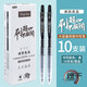 成田（Narita） 花朵學霸筆305S努力自勉中性筆黑色考試水筆花朵筆芯學生用筆ins日系學霸筆 黑色10支/盒裝
