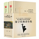 【包郵】海子經(jīng)典詩(shī)全集：從明天起，做一個(gè)幸福的人（上下冊(cè)全新編選插圖紀(jì)念版）海子的詩(shī)海子詩(shī)集書(shū)籍