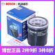 博世(BOSCH)原裝 濾清器/濾芯器/機油格/機濾/長效過濾網(wǎng) 適配 長城嘉譽(2.0 2.4)