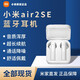 小米Xiaomi/ Air2 SE真無線降噪運(yùn)動跑步雙耳入耳式小型手機(jī)通用 白色 小米Air2SE真無線藍(lán)牙耳機(jī) 全新
