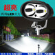 美蒂亞摩托車燈電動(dòng)車射燈led前大燈強(qiáng)光燈三輪車電瓶車貨車汽車led射燈 雙眼U3光杯白光 一個(gè)