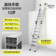 百佳宜（BaiJiaYi）梯子家用梯室內外伸縮閣樓梯可定制加厚折疊踏板鋁合金扶手爬梯 【定制】需定做-4060航空加厚高扶手12步