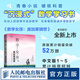數(shù)學(xué)女孩6：龐加萊猜想 拓撲學(xué) 非歐幾何 流形 微分方程 高斯絕妙定理 傅里葉展開式 日本數(shù)學(xué)會推薦書籍