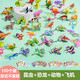 雅瑞樂(lè )兒童3D立體拼圖玩具3-6歲幼兒園趣味昆蟲(chóng)男女孩手工diy生日禮物