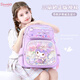 Hello Kitty庫洛米書包小學(xué)女生三二一年級女童護(hù)脊減負(fù)兒童庫洛米651C紫