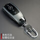 熱鷹適用奔馳e級e300l車a200l包s350新gla glb glc gle gls鑰匙套殼扣