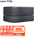 羅技（logitech）ERGO K860 無線藍(lán)牙鍵盤 多操作系統(tǒng)人體工學(xué)分體式多設(shè)備辦公 羅技ERGO K860商用版
