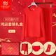 莫代爾棉本命年大紅色保暖內衣套裝男女薄款秋衣秋褲結婚大碼圓領(lǐng)禮盒裝 蘭精莫代爾【女士六件套】禮盒 XXL
