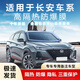 酷色盾 適用于長(zhǎng)安CS75PLUS CS3555逸動(dòng)UNIT銳程CC汽車玻璃貼膜防爆隔熱 磁控護(hù)膚膜全車（高隱私）
