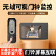 虎管家智能可視門(mén)鈴家用防盜門(mén)攝像頭帶屏幕門(mén)鈴偵測錄像監控門(mén)鏡電子貓眼免打孔視頻對講自動(dòng)全彩夜視 屏幕主動(dòng)查看+門(mén)鈴感應錄像 無(wú)卡（自備卡）