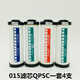 工途QPS級海洛斯精密濾芯 精密過(guò)濾器濾芯 015空氣濾芯 除水除油濾芯 015QPSC一套4支