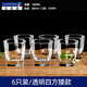 樂(lè )美雅6只裝加厚耐熱玻璃杯家用透明喝水杯泡茶杯牛奶果汁杯套裝 6只裝/四方矮款300ml