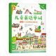 點(diǎn)讀發(fā)聲版 兒童英語單詞情境認(rèn)知書 800常用必備單詞 啟蒙零基礎(chǔ)入門 音頻掃碼即聽 附贈60張單詞卡片 一撕即可