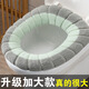 惠通 加厚加大號馬桶坐墊圈柔軟馬桶墊 通用家用坐便套馬桶套坐便器北歐風(fēng) 【加厚加大款】淺綠灰