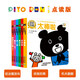 【點(diǎn)讀版】0-3歲邏輯思維啟蒙玩具書6冊(cè)寶寶嬰幼兒繪本早教啟蒙翻翻書撕不爛小鼠坤坤太棒啦真好吃送給你立體書