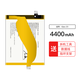 簡(jiǎn)耐 適用vivo iQOOneo5電池iq7/8/9/10/11spro電池neo6/3/一代Z1X更換手機(jī)電池大容量電板 適用【IQOO Z3電池】