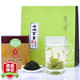 聽(tīng)山山峽云霧 綠茶茶葉新茶 明前茶春茶125克