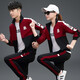 萬格尼2025新款情侶運(yùn)動(dòng)套裝春秋男女士休閑運(yùn)動(dòng)服套裝三件套團(tuán)體服 酒紅/黑褲 男XL(建議體重126-140斤)