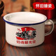 米黛蕾搪瓷碗泡面碗個(gè)人專(zhuān)用復古懷舊湯碗飯碗帶蓋大鐵碗學(xué)生宿舍 動(dòng)光榮搪瓷泡面碗1200ml+蓋