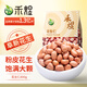禾煜 花生仁1.6斤（粉皮 花生米 生花生 東北 五谷雜糧 真空裝 粗糧）