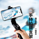 美型 手機(jī)自拍桿運(yùn)動相機(jī)手持折疊桌面便攜旅游網(wǎng)紅直播抖音短視頻拍攝三腳支架 適用于gopro大疆insta360