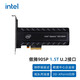 英特爾（Intel）  Optane傲騰 PCI-E/U.2 NVME固態(tài)硬盤 傲騰 905P 1.5TU.2接口