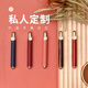 意外設計小寫簽字筆高顏值禮盒套裝高檔實用簽名中性筆高端商務辦公節(jié)日禮物送禮男士女士教師私人定制刻字 小寫木質(zhì)簽字筆（黑檀木）-紙質(zhì)筆芯包裝 經(jīng)典款